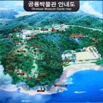 [화보] 공룡나라 경남 고성군 해안 공룡박물관 탐방기 [우리문화신문] [화보] 공룡나라 경남 고성군 해안 공룡박물관 탐방기