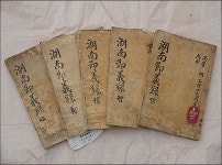 조선 시대 남원의 인물과 그 기록 특별전 열어 [우리문화신문] 조선 시대 남원의 인물과 그 기록 특별전 열어