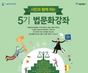 살면서 궁금한 법률문제 여기다 물어보세요 [우리문화신문] 살면서 궁금한 법률문제 여기다 물어보세요