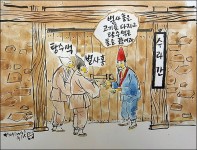 고기 다루는 별사옹, 물 끓이는 탕수색이 있었던 수라간 [우리문화신문] 고기 다루는 별사옹, 물 끓이는 탕수색이 있었던 수라간