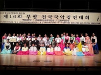 해금소녀 이호연 국악경연대회서 대상 받았다 [우리문화신문] 해금소녀 이호연 국악경연대회서 대상 받았다