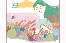 2017년 배리어프리[barrier free] 연극 “색을 짓다” [우리문화신문] 2017년 배리어프리[barrier free] 연극 “색을 짓다”