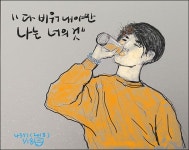 다 비워내야만 비로소 나는 너의 것이 되었다 [우리문화신문] 다 비워내야만 비로소 나는 너의 것이 되었다