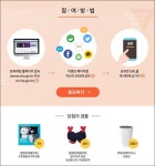 문화재 정보 공유하시면 푸짐한 선물 [우리문화신문] 문화재 정보 공유하시면 푸짐한 선물