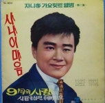 남자답게 말하리라 뜨겁게 안녕이라고..., [우리문화신문] 남자답게 말하리라 뜨겁게 안녕이라고...,