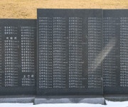 [화보] 또 하나의 비극, 제주 4.3 사건 그 70주년에... [우리문화신문] [화보] 또 하나의 비극, 제주 4.3 사건 그 70주년에...