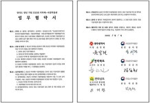 ‘전라도 천년’기념 호남권 3개 시・도와 국립박물관이 손잡아 [우리문화신문] ‘전라도 천년’기념 호남권 3개 시・도와 국립박물관이 손잡아
