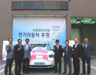 음악인들 재능기부로 중증장애인들 전기차 탄다 [우리문화신문] 음악인들 재능기부로 중증장애인들 전기차 탄다