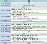 보이는 언어의 기록, 수어사전 [우리문화신문] 보이는 언어의 기록, 수어사전