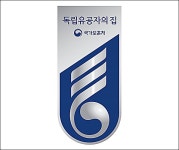 국가보훈처, “국가유공자 명패” 달기 본격 추진 [우리문화신문] 국가보훈처, “국가유공자 명패” 달기 본격 추진