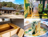 10가지 약초를 우린 물로 경험하는 약초 스파, 산청 동의본가 [우리문화신문] 10가지 약초를 우린 물로 경험하는 약초 스파, 산청 동의본가