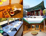 겨울 도심 속 따끈한 힐링, 서울 한방 족욕 카페 열전 [우리문화신문] 겨울 도심 속 따끈한 힐링, 서울 한방 족욕 카페 열전