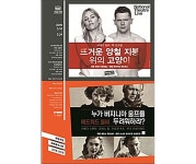 현대 미국문학을 대표하는 희곡을 NT Live로 만나다 [우리문화신문] 현대 미국문학을 대표하는 희곡을 NT...