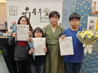 한의원에서 읽는 서간도에 들꽃 피다 독후감 대회 [우리문화신문] 한의원에서 읽는 서간도에 들꽃 피다 독후감 대회