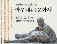 아우내장터 만세운동 주모자는 김구응 의사 모자(母子) [우리문화신문] 아우내장터 만세운동 주모자는 김구응 의사 모자(母子)