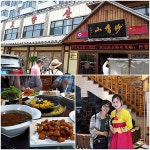 한강대교 지나 압록강신대교 넘어 대륙으로 가자 [우리문화신문] 한강대교 지나 압록강신대교 넘어 대륙으로 가자