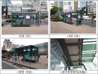 공기청정 버스정류장, 시민과 함께 개발한다 [우리문화신문] 공기청정 버스정류장, 시민과 함께 개발한다