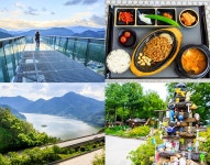 중앙고속도로에 숨은 보물과 힐링 쉼터, 단양팔경휴게소 [우리문화신문] 중앙고속도로에 숨은 보물과 힐링 쉼터, 단양팔경휴게소