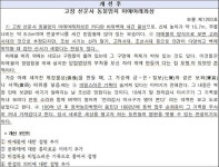 우리 문화유산, 이제는 ‘읽는 만큼’ 보인다 [우리문화신문] 우리 문화유산, 이제는 ‘읽는 만큼’ 보인다