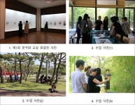 제3회 한국화교실 회원전 연다 [우리문화신문] 제3회 한국화교실 회원전 연다