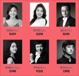 빈부격차 문제를 풍자와 해학으로 풀어낸 코믹오페라 [우리문화신문] 빈부격차 문제를 풍자와 해학으로 풀어낸 코믹오페라