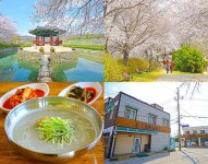 시간을 되짚어 만나는 여행, 당진면천읍성 성안마을 [우리문화신문] 시간을 되짚어 만나는 여행, 당진면천읍성 성안마을