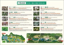 전국을 대표하는 봄 자생식물…국립생태원에서 만나 [우리문화신문] 전국을 대표하는 봄 자생식물…국립생태원에서 만나