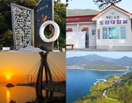 서포 김만중의 좌절과 꿈이 깃든 절해고도, 남해 노도 [우리문화신문] 서포 김만중의 좌절과 꿈이 깃든 절해고도, 남해 노도