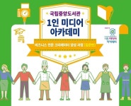 나만 알기 아까운 전문지식, 콘텐츠로 나누기 [우리문화신문] 나만 알기 아까운 전문지식, 콘텐츠로 나누기