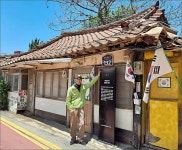 화성시 송산지역 독립운동가 마을을 걷다 [우리문화신문] 화성시 송산지역 독립운동가 마을을 걷다