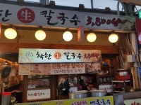 서울시, 25개 전통시장 온라인시장 진출 체계적 지원 [우리문화신문] 서울시, 25개 전통시장 온라인시장 진출 체계적 지원