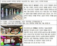 덕수궁에서 현대미술로 만나는 상상의 정원 [우리문화신문] 덕수궁에서 현대미술로 만나는 상상의 정원