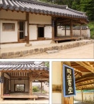 그대 도산서원에 간다면