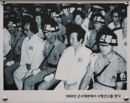 신안군 하의도 김대중대통령생가서 만난 대통령부부 [우리문화신문] 신안군 하의도 김대중대통령생가서 만난 대통령부부