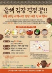 서울광장 전국 농수산물 직거래장터 800일만에 다시 선다 [우리문화신문] 서울광장 전국 농수산물 직거래장터 800일만에 다시 선다