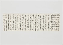 ‘흥은위 정재화’ 초상, 고신교지, 홍패 등 유물 전시 [우리문화신문] ‘흥은위 정재화’ 초상, 고신교지, 홍패 등 유물 전시