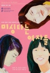 “반드시 봐야 할 영화”로 꼽히는 [우리문화신문] “반드시 봐야 할 영화”로 꼽히는 