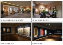 누구나 휴식할 수 있는 박물관 치유의 공간 [우리문화신문] 누구나 휴식할 수 있는 박물관 치유의 공간