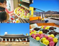 겨울이 따뜻해지는 쌀찐빵 체험, 원주 황둔삼송마을 [우리문화신문] 겨울이 따뜻해지는 쌀찐빵 체험, 원주 황둔삼송마을