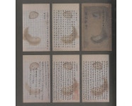 한산 이씨, 고해의 바다를 건너 창해에 이르니 [우리문화신문] 한산 이씨, 고해의 바다를 건너 창해에 이르니