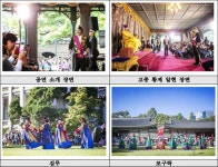 대한제국 외국공사 접견례 「대한의 문, 세계로 열다」 열려 [우리문화신문] 대한제국 외국공사 접견례 「대한의 문, 세계로 열다」 열려