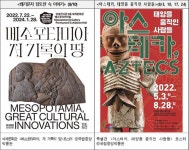 한여름 밤의 추억, “큐레이터와의 대화”에 초대 [우리문화신문] 한여름 밤의 추억, “큐레이터와의 대화”에 초대