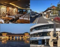 음악과 떠나는 시간 여행, 경주 한국대중음악박물관 [우리문화신문] 음악과 떠나는 시간 여행, 경주 한국대중음악박물관