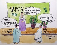 ‘문화’가 아니라 ‘삶꽃’이다! [우리문화신문] ‘문화’가 아니라 ‘삶꽃’이다!
