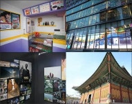 K-팝 등 다양한 콘텐츠 선보인 한국 관광 홍보관 [우리문화신문] K-팝 등 다양한 콘텐츠 선보인 한국 관광 홍보관