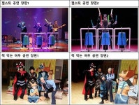 어린이날 특별 공연 ‘책 먹는 여우’ 등