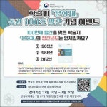 국립문화재연구원 종합학술지 《문화재》 100호 펴내 [우리문화신문] 국립문화재연구원 종합학술지 《문화재》 100호 펴내