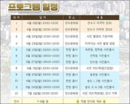 연수문화원, 60살 이상 ‘2024 연수찰칵’ 참여자 모집 [우리문화신문] 연수문화원, 60살 이상 ‘2024 연수찰칵’ 참여자 모집