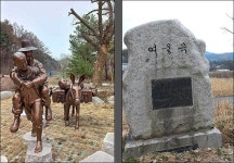 허생원이 쉬어가던 노루목 고개 [우리문화신문] 허생원이 쉬어가던 노루목 고개