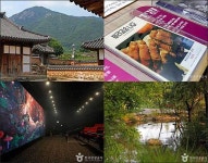 한류의 샘이 깊은 물, 순천시립뿌리깊은나무박물관 [우리문화신문] 한류의 샘이 깊은 물, 순천시립뿌리깊은나무박물관